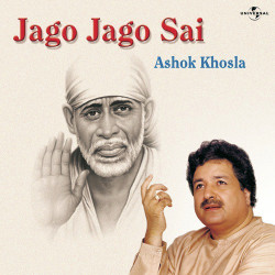 Unknown Jago Jago Sai