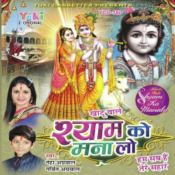 Hindi Unknown