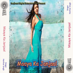 Hindi Unknown