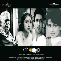 Unknown Dhoop (OST)
