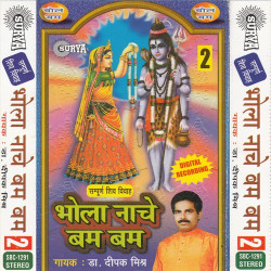 Hindi Unknown
