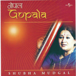 Unknown Gopala