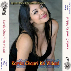 Unknown Karda Chauri Ke Vidaai