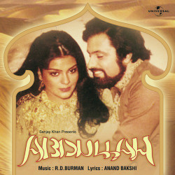 Unknown Abdullah (OST)