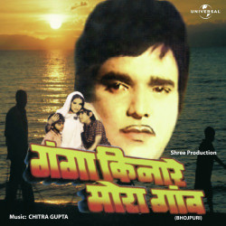 Hindi Unknown