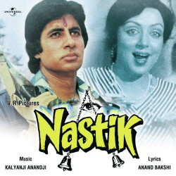 Unknown Nastik (OST)