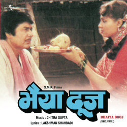 Hindi Unknown