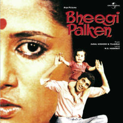 Unknown Bheegi Palken (OST)