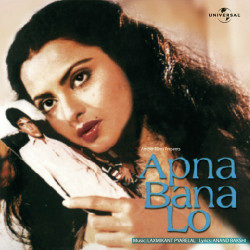 Unknown Apna Bana Lo (OST)