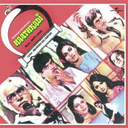 Unknown Haathkadi (OST)