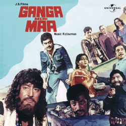 Unknown Ganga Meri Maa (OST)