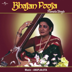 Unknown Bhajan Pooja