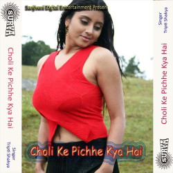 Hindi Unknown