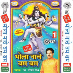 Hindi Unknown