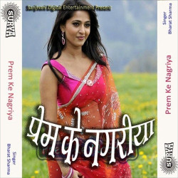 Hindi Unknown