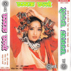 Hindi Unknown