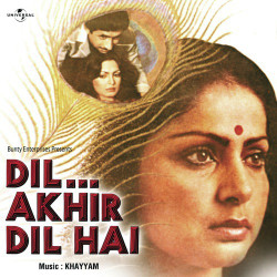 Unknown Dil Akhir Dil Hai (OST)
