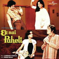 Unknown Ek Nai Paheli (OST)