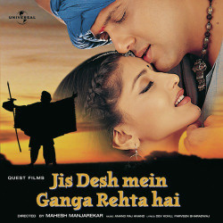 Hindi Unknown