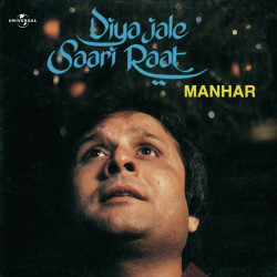 Unknown Diya Jale Saari Raat
