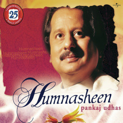Unknown Humnasheen