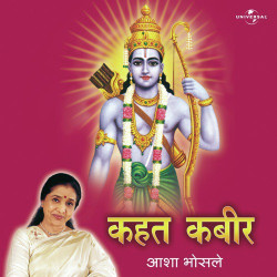 Hindi Unknown