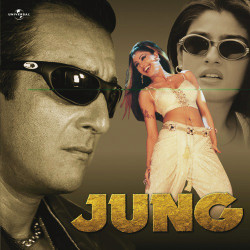 Unknown Jung (OST)