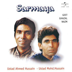 Unknown Sarmaya