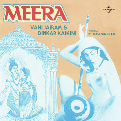 Unknown Meera
