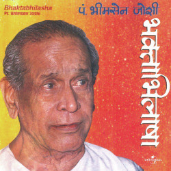 Unknown Bhaktabhilasha