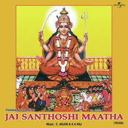 Unknown Jai Santhoshi Maatha (OST)