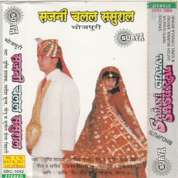 Hindi Unknown