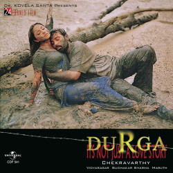 Unknown Durga (OST)