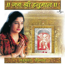 Hindi Unknown