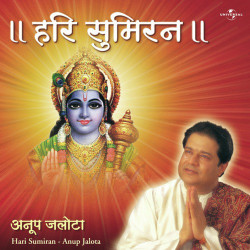 Hindi Unknown
