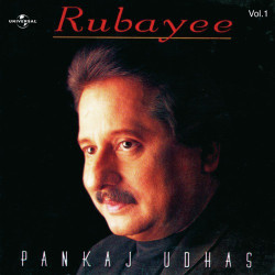 Unknown Rubayee Vol 1