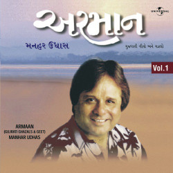 Unknown Armaan Vol 1