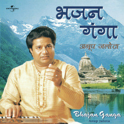 Hindi Unknown