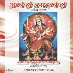 Hindi Unknown
