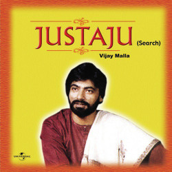 Unknown Justaju (Search)