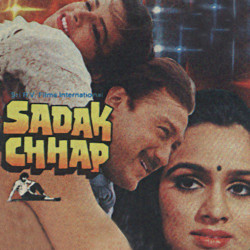 Unknown Sadak Chhap (OST)
