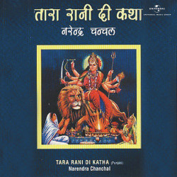 Hindi Unknown