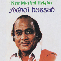 Unknown New Musical Heights