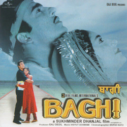 Unknown Baghi (OST)