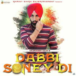 Punjabi Unknown