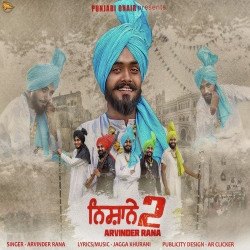 Punjabi Unknown