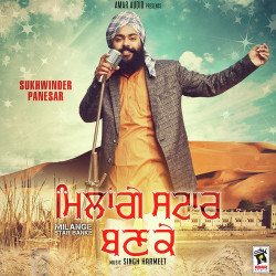 Punjabi Unknown