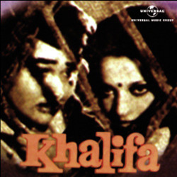 Unknown Khalifa (OST)