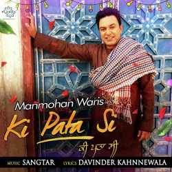 Unknown Ki Pata Si