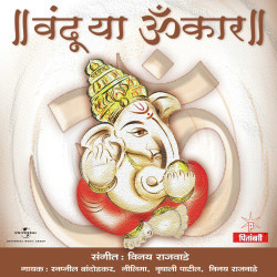 Hindi Unknown
